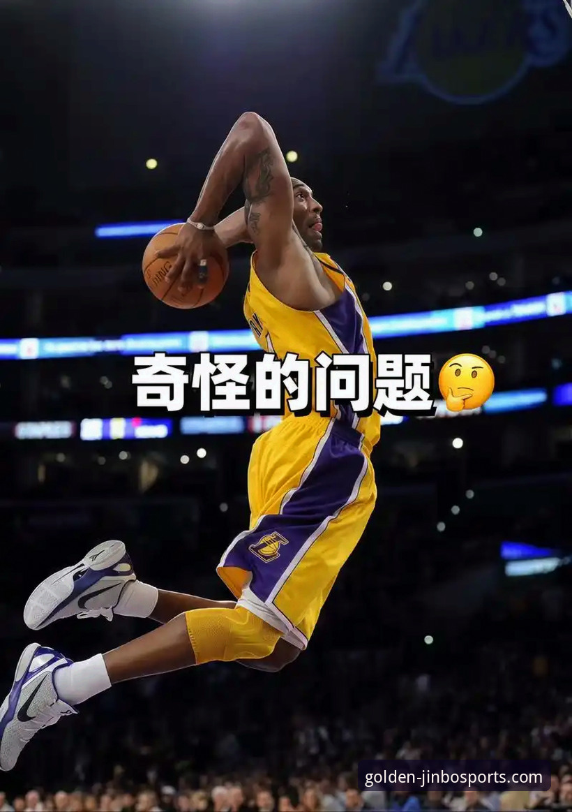 资深篮球迷分享：从亚历山大加时47分看NBA赛事追踪心得