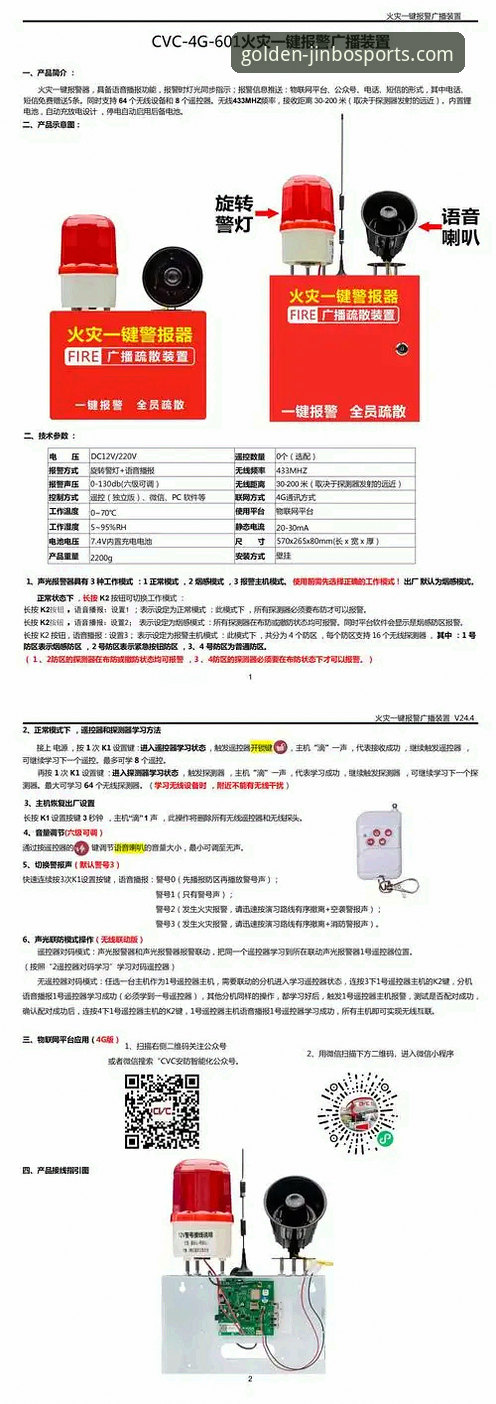 金博体育App下载安装 金博体育App下载安装完整指南:从下载到故障排除的技术解析