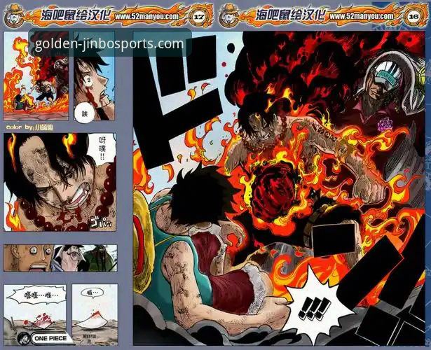 3个致命瞬间：意大利足球的“末日三部曲”与金博体育用户的观赛感悟