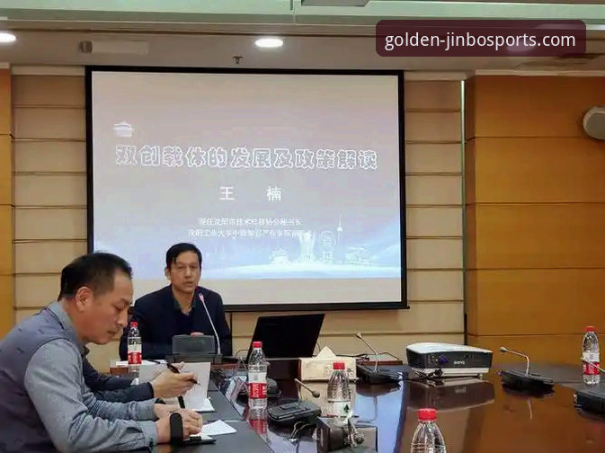 金博体育在线客服下载问题深度分析：从技术障碍到创新解决方案的全面解析